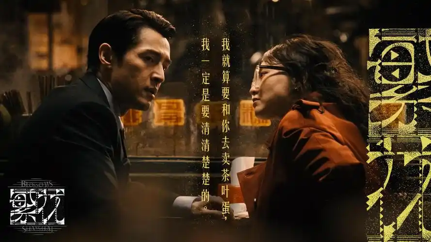 玻璃花房韩影观测站第38期周报主视觉,温室拱顶与明黄光带