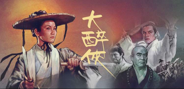 口碑趋势观测台示意,灰白玻璃台面与黄色折线刻度