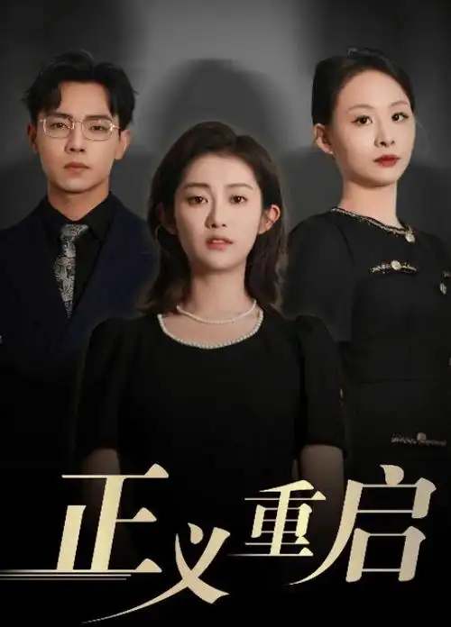 《汉江以北》档案配图,夜色中的桥体与追逐剪影