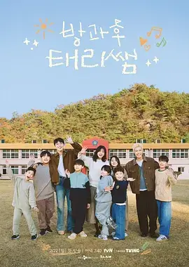 《七月照相馆》档案配图,相馆橱窗与冲洗中的底片